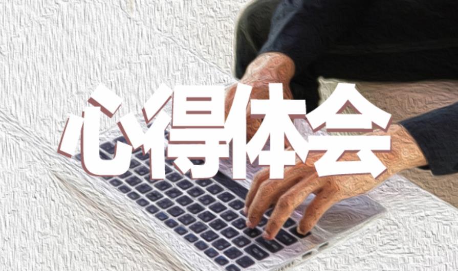 軍訓心得體會1000字