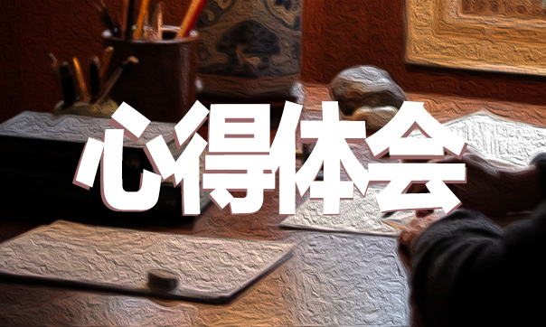 2020學習《關于整治“面子工程”問題的通知》心得感想5篇