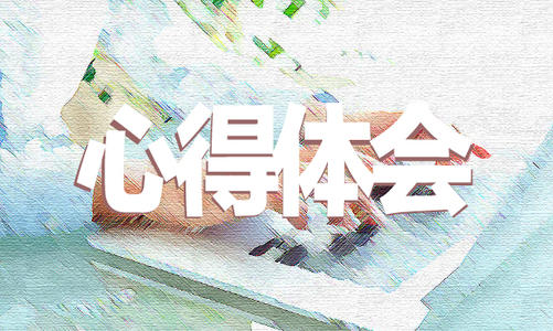 小學期末考試心得總結5篇_小學期末考試后的感想和總結