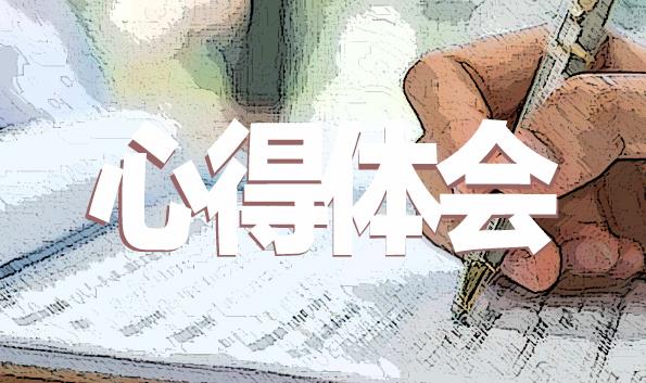 關于堅決打贏疫情防控阻擊戰重要指示精神的心得體會范文5篇