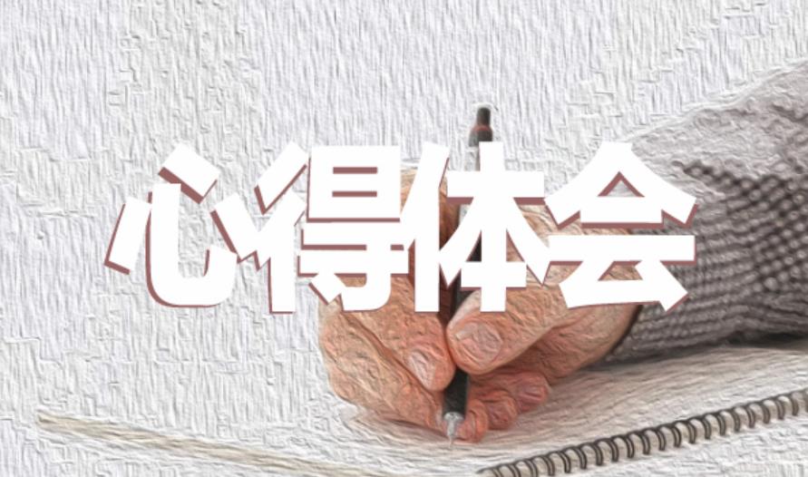 學習堅決打贏疫情防控阻擊戰重要指示精神的心得體會1000字5篇